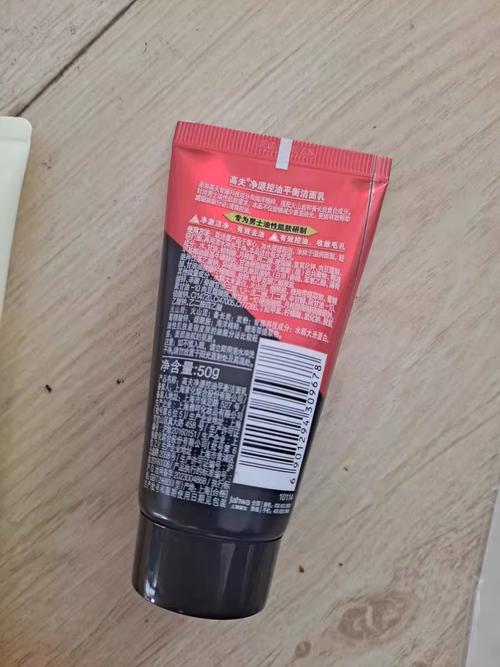 高夫火山泥洗面奶价格