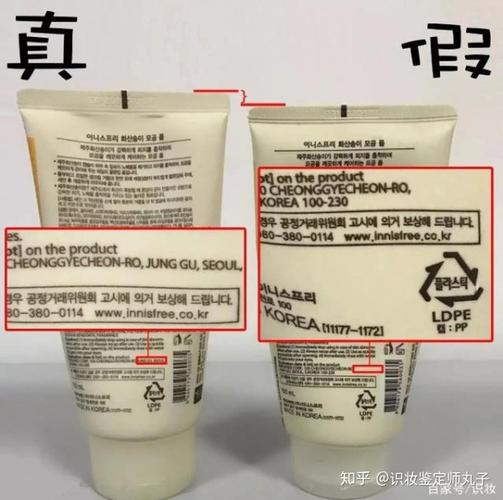 火山泥洗面奶真假辨别