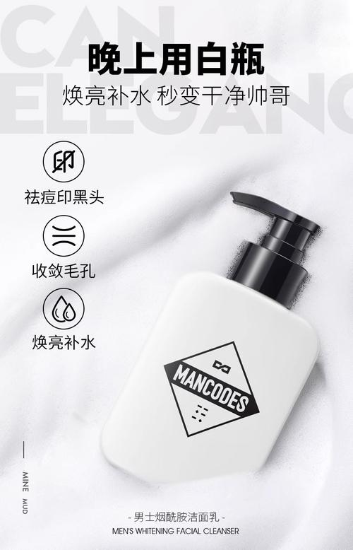 火山泥洗面奶真假辨别