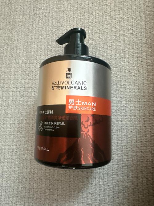 火山泥洗面奶真假辨别
