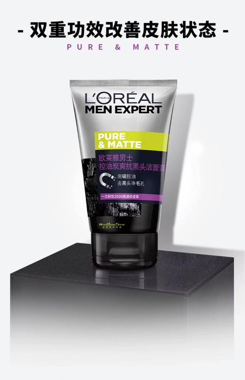 男士洗面奶补水效果好