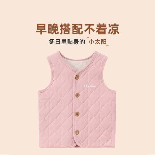儿童棉背心棉马甲怎么搭配
