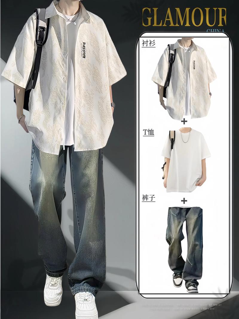 短袖配衬衫怎么搭配