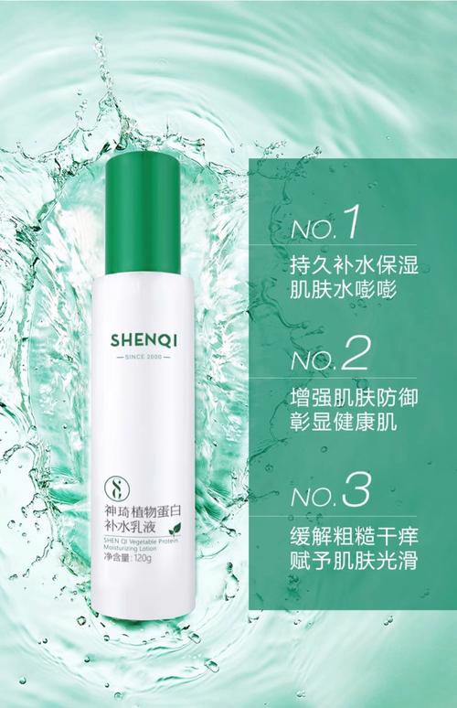 植物含量最高的护肤品