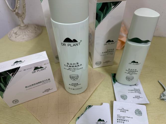 植物含量最高的护肤品