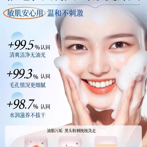 李医生收缩毛孔洗面奶