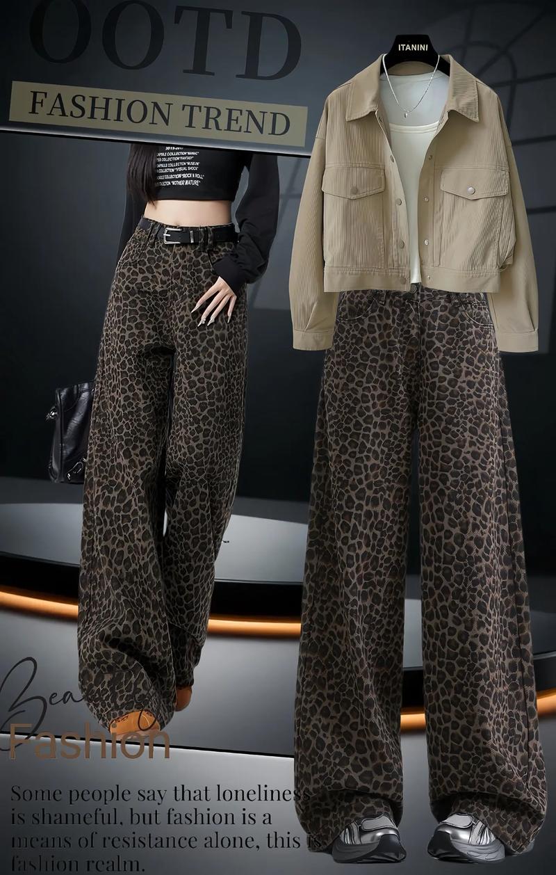 豹纹裤子配什么上衣