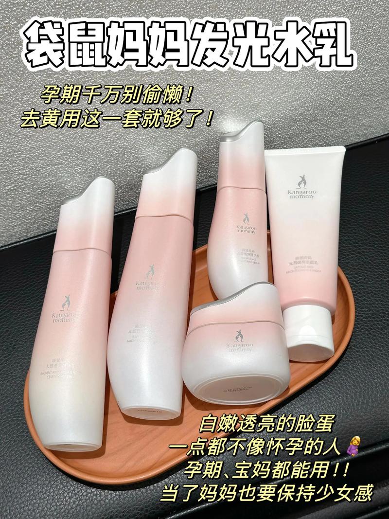 怀孕时能用什么护肤品