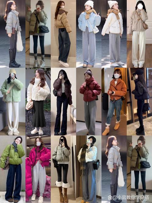 冬天女生怎么搭配衣服图片女生图片大全