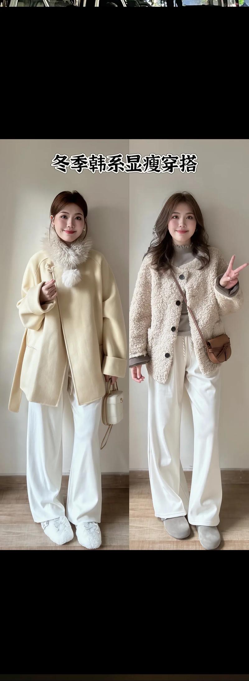 冬天女生怎么搭配衣服图片女生图片