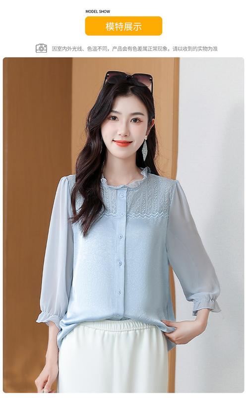 立领衬衫搭配什么外套