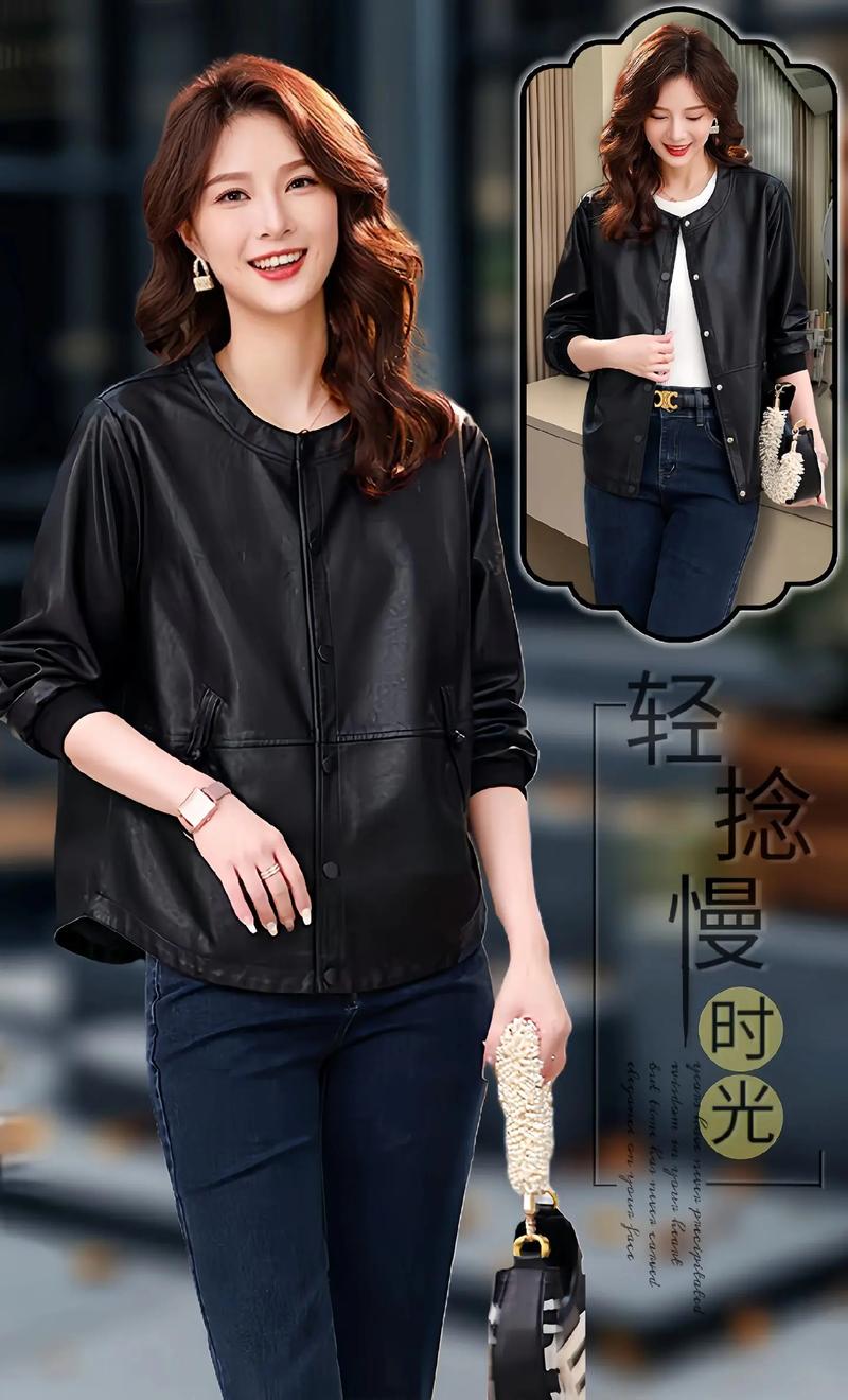 黑皮衣搭配什么裤子