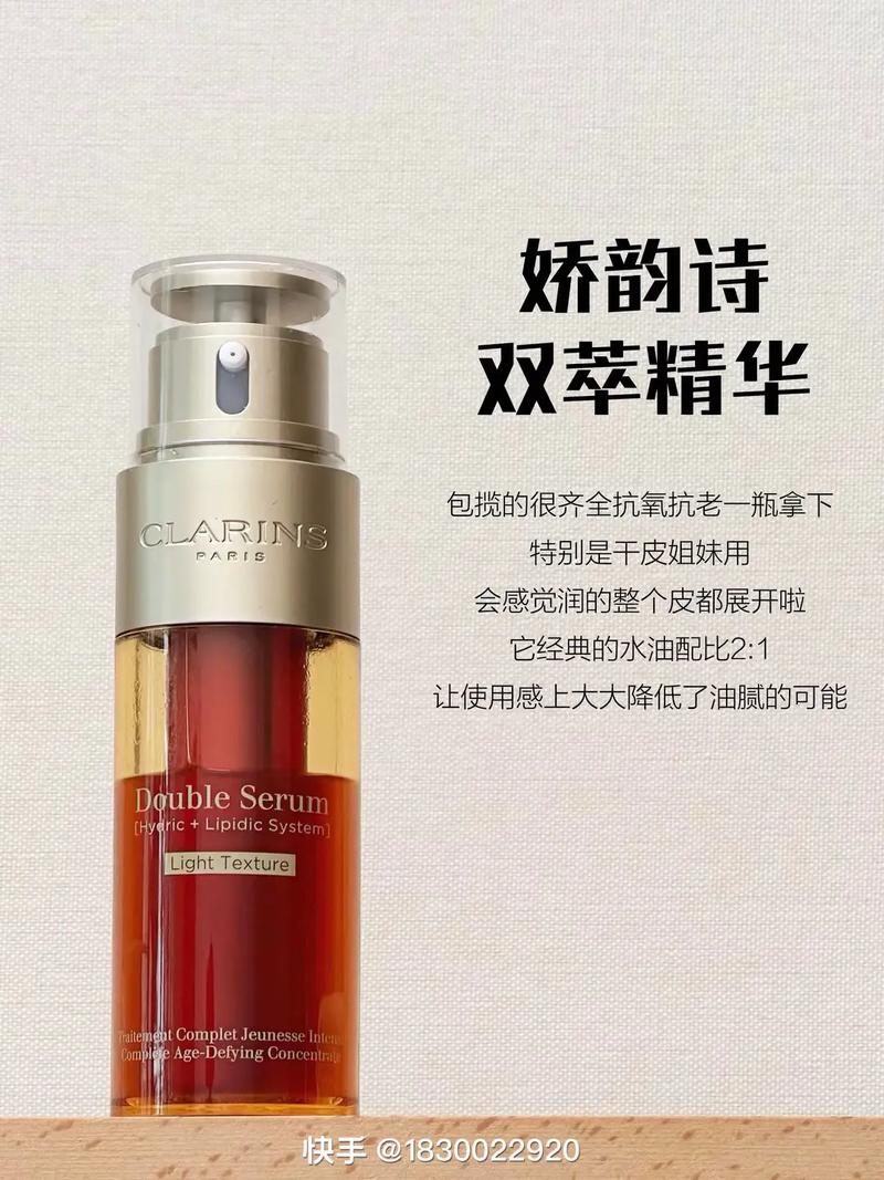 娇韵诗护肤品纯天然吗