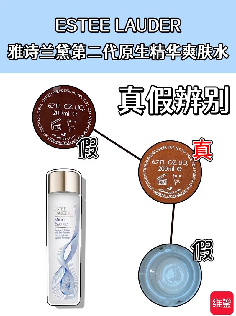 护肤品先用精华还是水