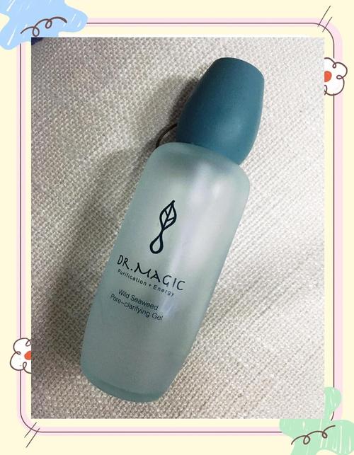 屈臣氏魔法医生洗面奶