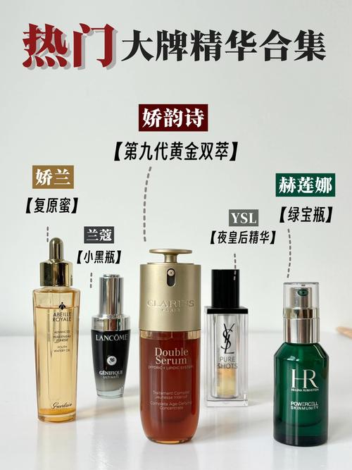 护肤品国际大牌有哪些