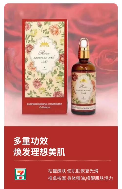 泰国的哪些护肤品好用