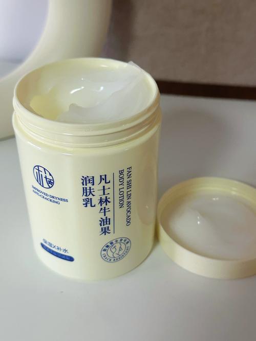 什么护肤品含有牛油果