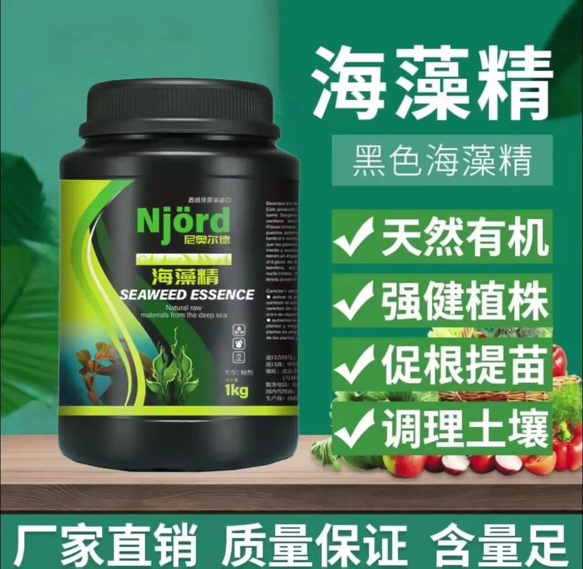 含有海藻成份的护肤品