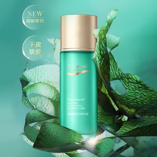 含有海藻成份的护肤品