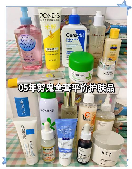 比较便宜的品牌护肤品