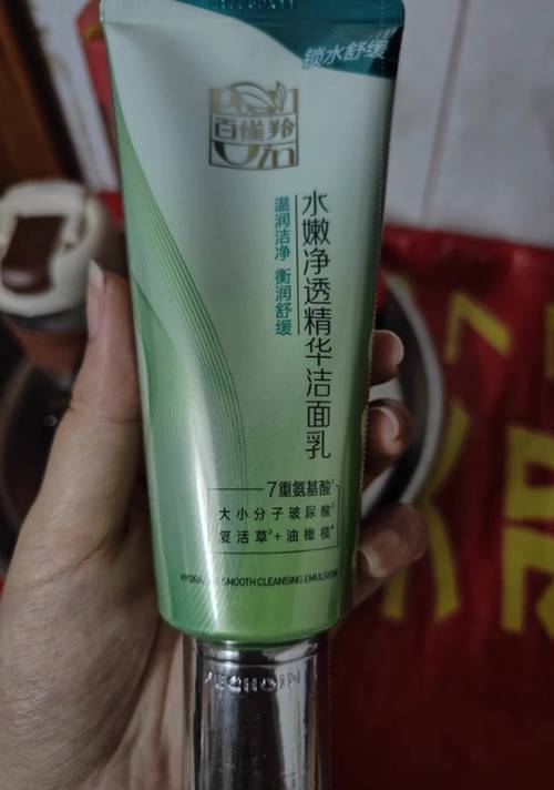 哪种洗面奶温和不刺激