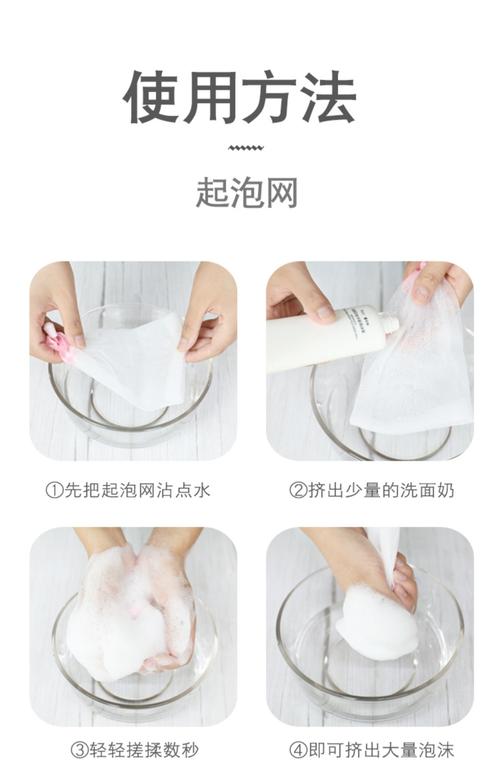 怎么用手使洗面奶起泡