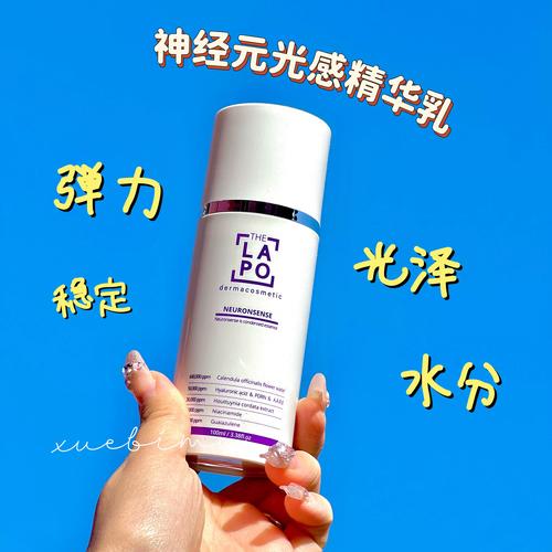 精华乳有什么用