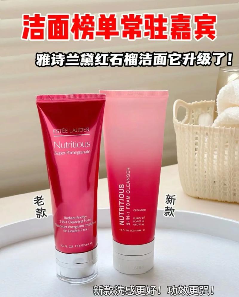 哪个牌子磨砂洗面奶好