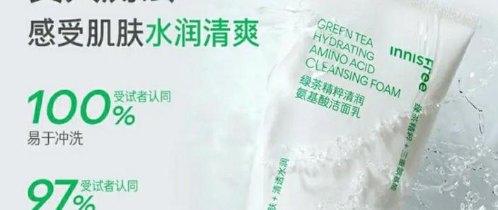 怎么查绿茶洗面奶真假