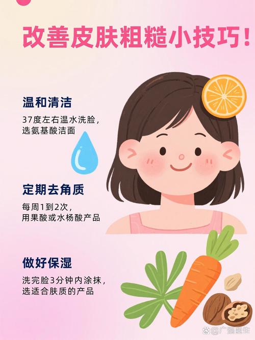 护肤品 避免阳光直晒