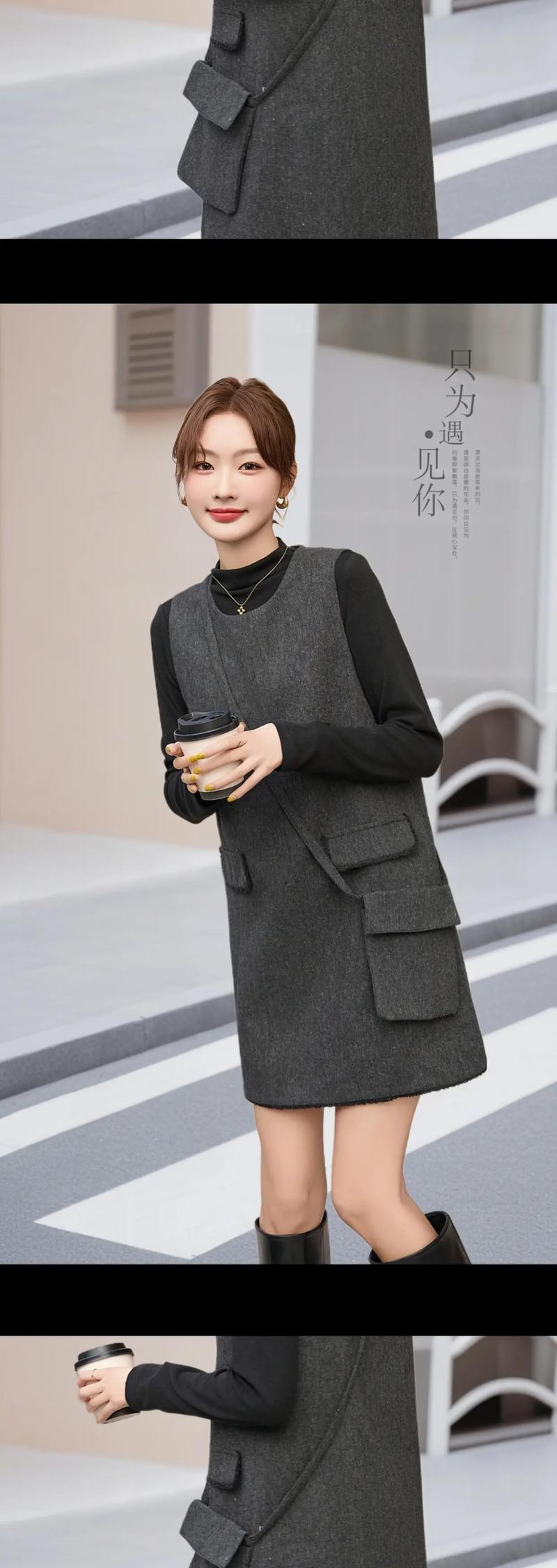 穿背心长裙怎么搭配外套好看