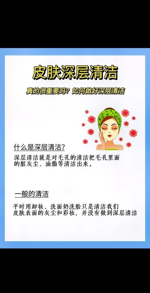 自然哲理洗面奶清洁力