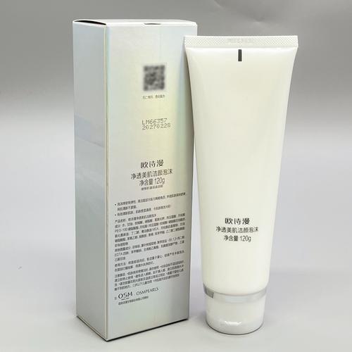 好用的补水保湿洗面奶