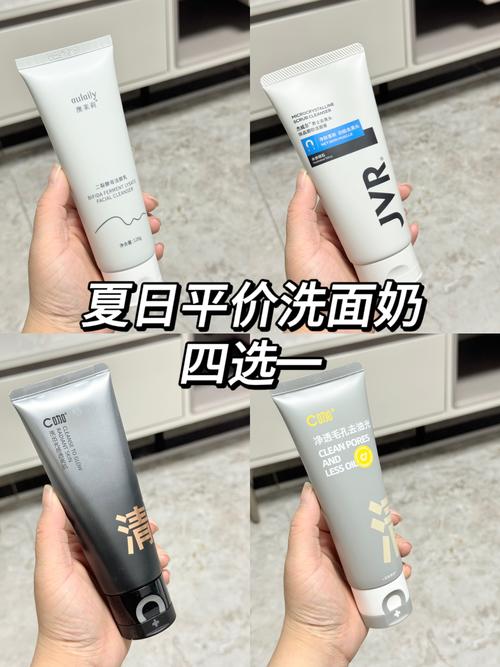 夏天适合用什么洗面奶