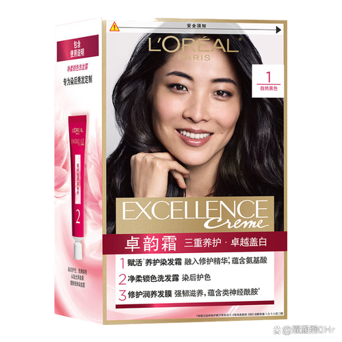 染发什么牌子最好