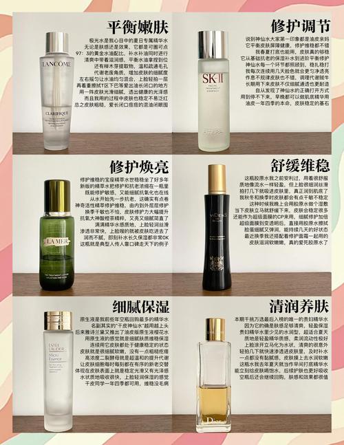 男女通用的护肤品品牌