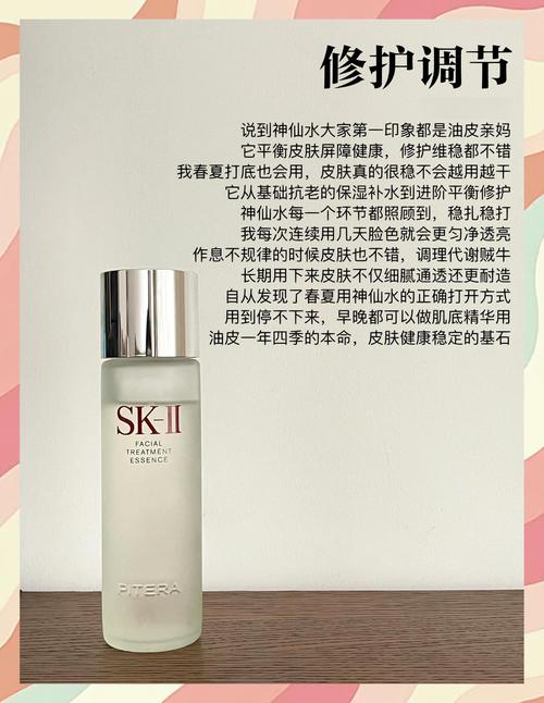 男女通用的护肤品品牌