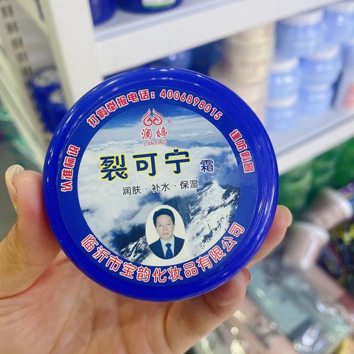 皮肤干裂抹什么护肤品