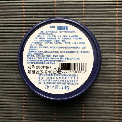 皮肤干裂抹什么护肤品