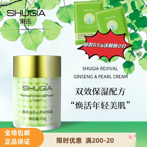 中性护肤品有哪些品牌