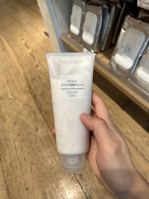 无印良品去角质洗面奶