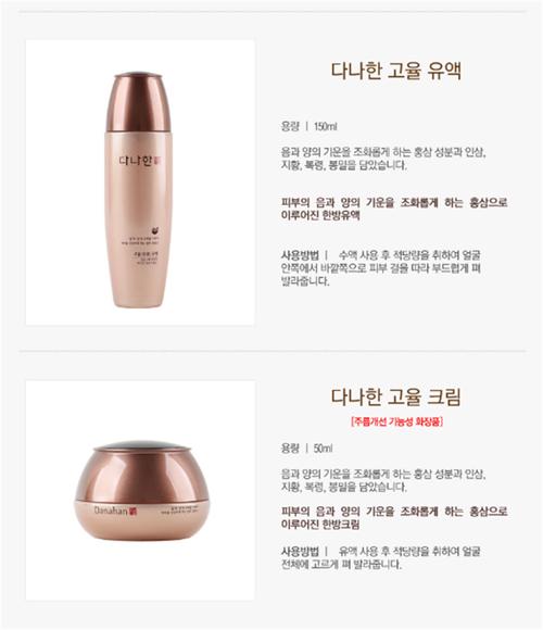 韩国护肤品分几个版本