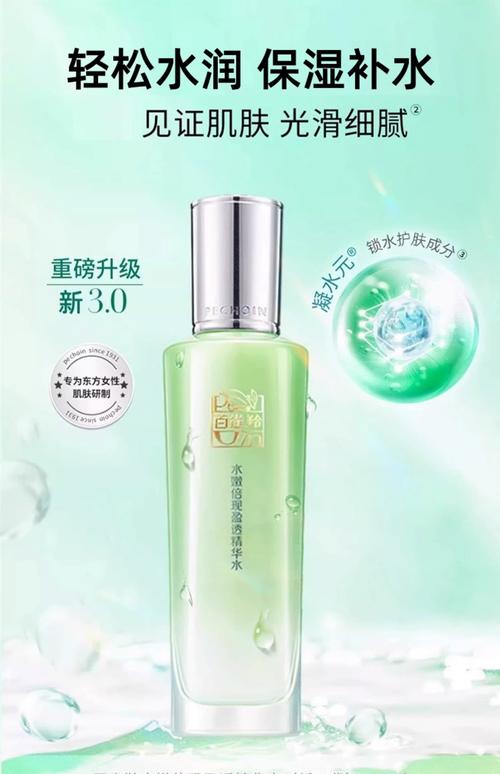 国内护肤品品牌有哪些