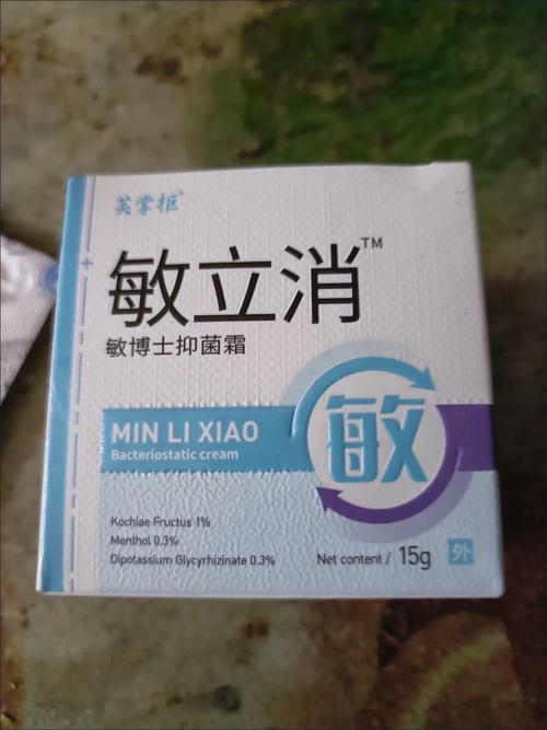 皮肤过敏擦什么好