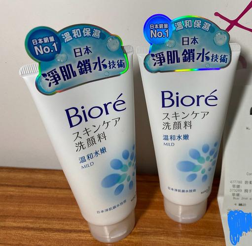 碱性洗面奶有哪些品牌