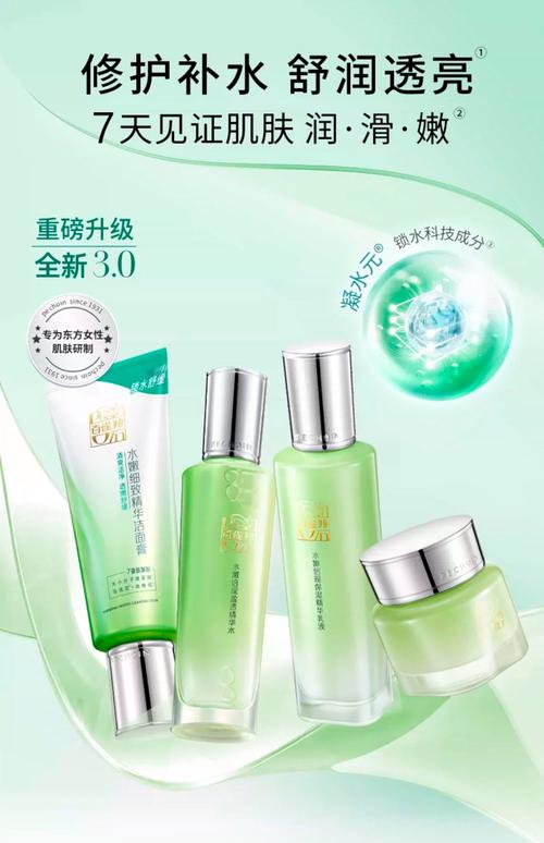 控油补水的护肤品品牌