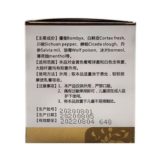 腿上干燥用什么护肤品