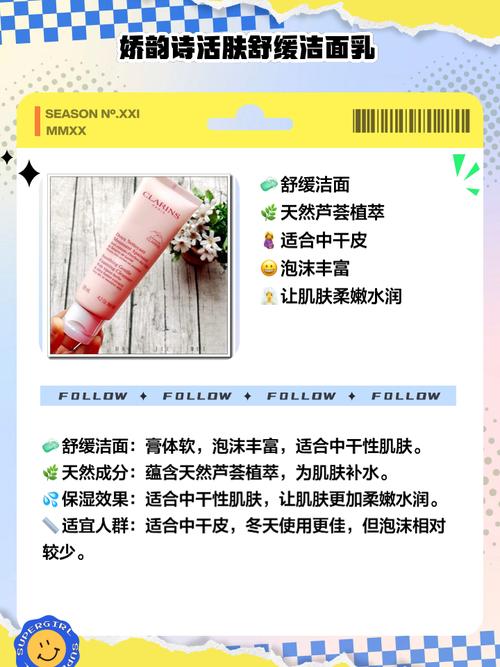 洗面奶紧绷好还是不好