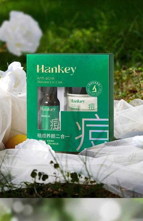 调理痘痘肌肤的护肤品